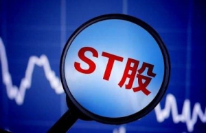 ST股票什么意思ST股票退市了怎么办